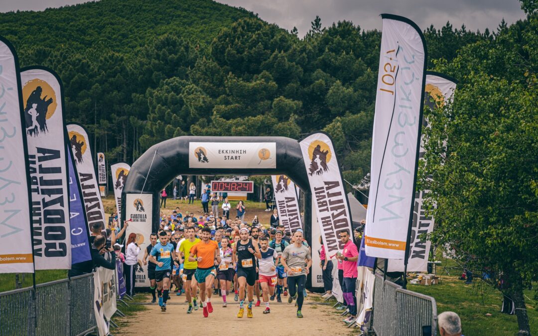 Photos of the 2nd Godzilla Xanthi Trail