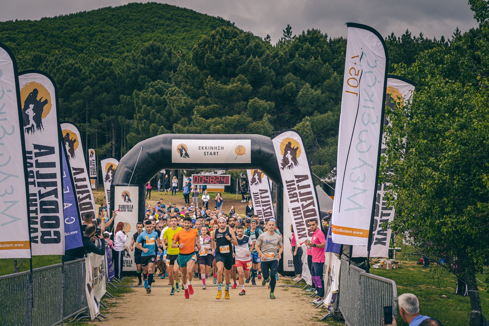 Φωτογραφικό υλικό του 2ου Godzilla Xanthi Trail